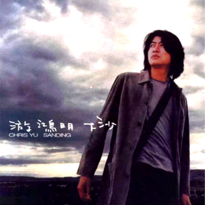 艹逼的视频日本高清
