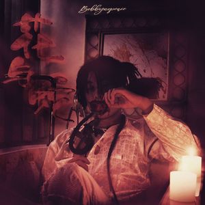 艹逼的视频日本高清
