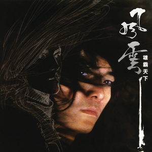 艹逼的视频日本高清
