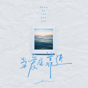 艹逼的视频日本高清
