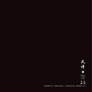 艹逼的视频日本高清
